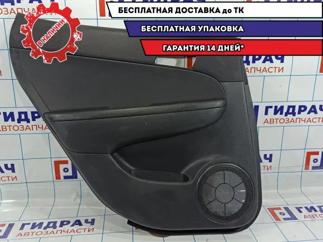 Обшивка двери задней левой Hyndai i30 833012R070XP.
