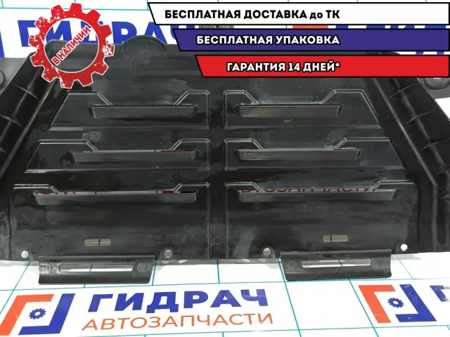 Пыльник Hyndai i30 86690-2R000. Дефект.