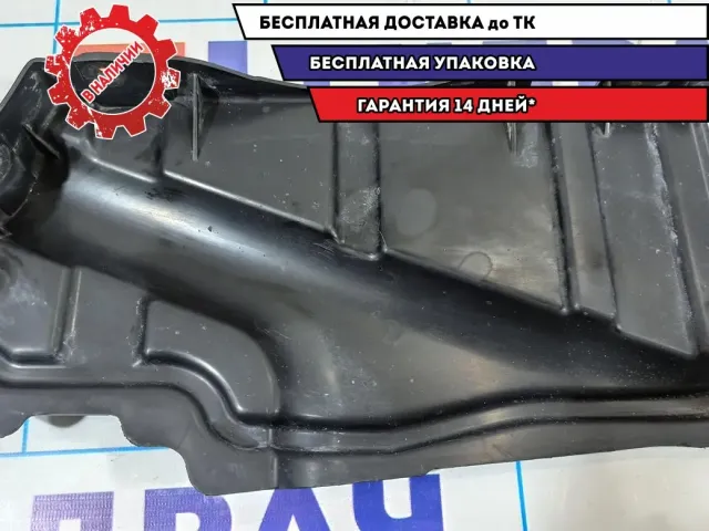 Пыльник двигателя боковой левый Hyndai i30 29120-2H050.