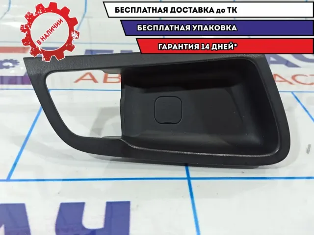 Накладка ручки внутренней Hyndai i30 826212L000XP.