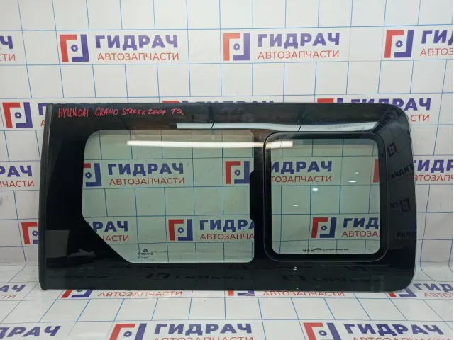 Стекло двери сдвижной Hyundai Grand Starex (TQ) 87820-4H010.