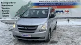 Блок электронный Hyundai Grand Starex (TQ) 95500-4H000.