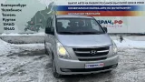 Блок электронный Hyundai Grand Starex (TQ) 95500-4H000.