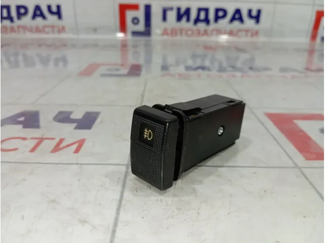Кнопка противотуманки Haima 3 HA0166480M1