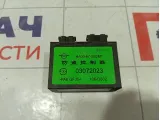Иммобилайзер Haima 3 HA00675G2M1