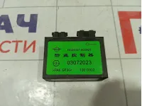 Иммобилайзер Haima 3 HA00675G2M1