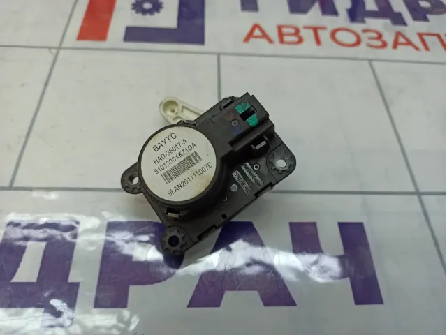 Моторчик заслонки отопителя (печки) Haval F7 8101300XKZ1DA