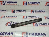 Накладка порога внутренняя передняя левая Haval H6 5402910XKZ36A86