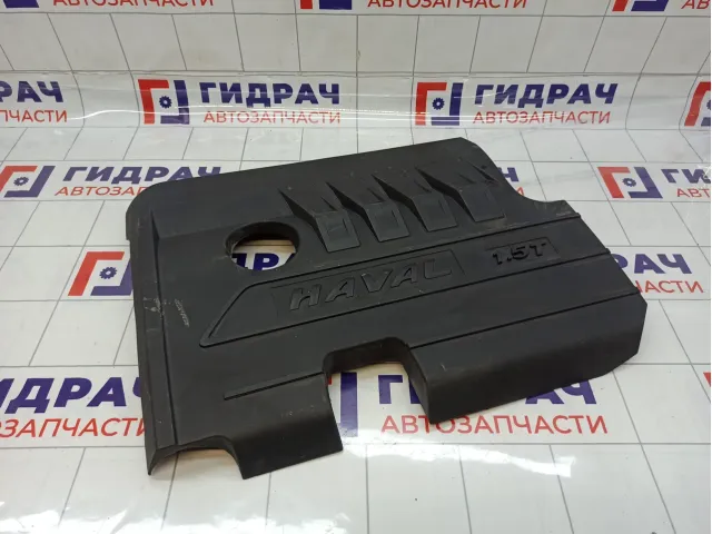 Накладка двигателя Haval H6 8402700GKZ20B