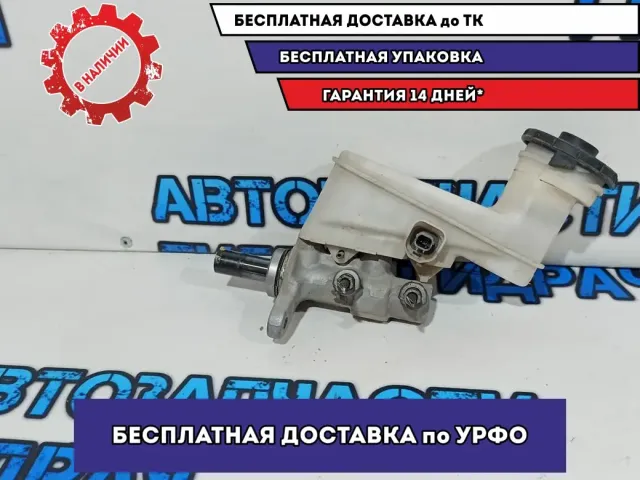 Цилиндр тормозной главный Honda Accord 46100T2FA01.