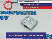 Блок электронный Honda Accord 39200T2AX713.