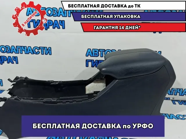 Консоль подлокотник Honda Accord 83402T2FA0.
