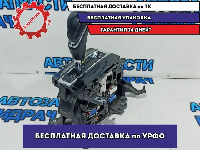 Кулиса КПП Honda Accord 54200T2AA53.