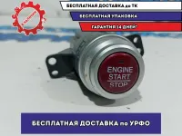 Кнопка запуска двигателя Honda Accord 35881T2AY01.