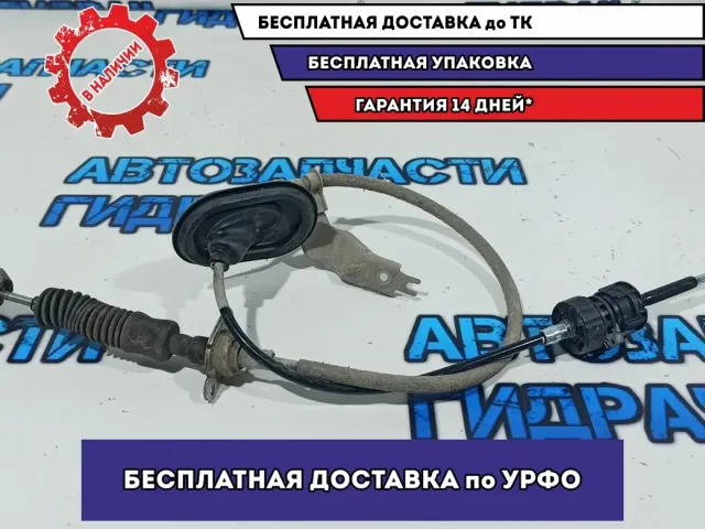Трос КПП Honda Accord 54315T2FA81.