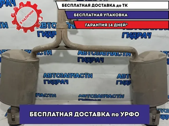 Глушитель основной Honda Accord 18307T2GA01.
