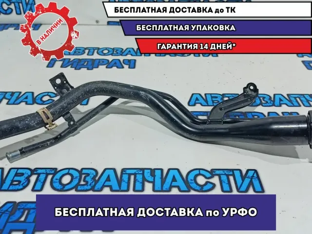 Горловина топливного бака Honda Accord 17660T2AG02.