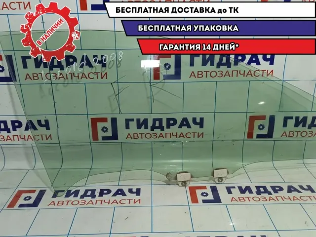 Стекло двери передней правой Honda Accord 8 73300TL0E30.