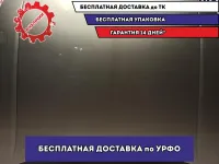 Капот Honda Accord 8 60100TL0G00ZZ. Дефект ЛКП.