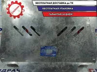 Защита двигателя Honda Accord 8 .