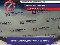 Стекло лобовое Honda Accord 8 .