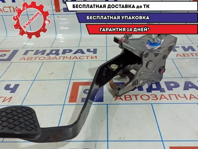 Педаль сцепления Honda Accord 8 46910-TA0-A01.