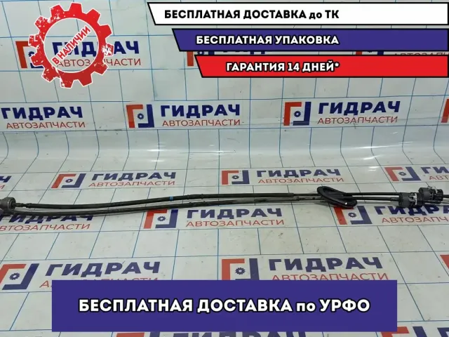 Трос КПП Honda Accord 8 54310-TL1-G01.