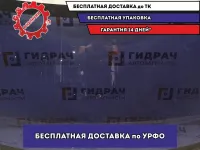 Стекло заднее Honda Accord 8 73211-TL0-E11.