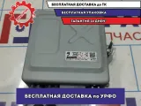 Блок управления ESP Honda Accord 8 39980-TL1-G02.