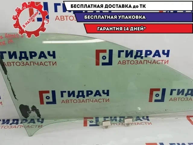 Стекло двери передней правой Honda Accord 8 73300-TL0-E20.