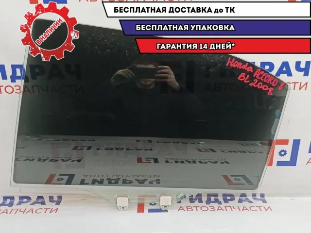 Стекло двери задней левой Honda Accord 8 73450-TL0-E00.