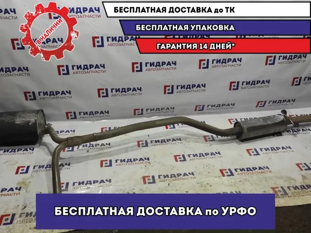 Глушитель основной Honda Accord 8 18307-TL2-A03.