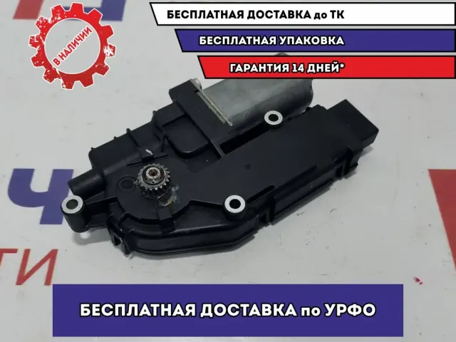 Моторчик люка Honda Accord 8 70450-TL0-G21.