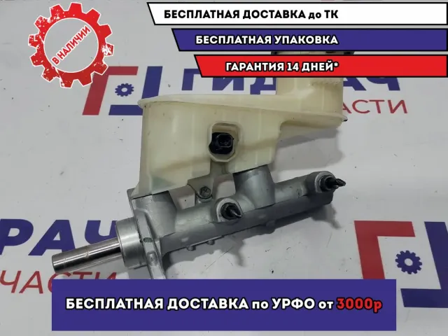 Цилиндр тормозной главный Honda Accord 8 46100-TA1-A01.