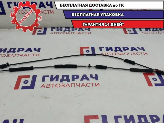 Трос регулировки сиденья Honda Accord 8 82621-TL0-G01. 82221-TL0-G01. Комплект.