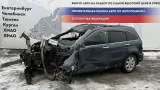 Форсунка инжекторная Honda CR-V 16450RZP003