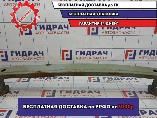 Усилитель переднего бампера Honda Civic 4D 8. Дефект.