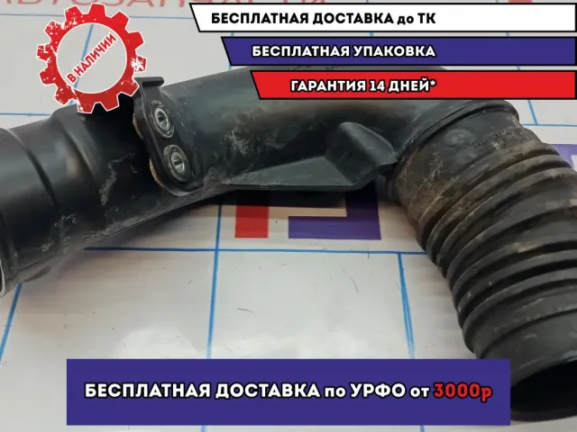 Патрубок воздушного фильтра Honda Civic 4D 8 17252-RNA-A00.