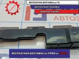 Накладка топливной рейки Honda Civic 4D 8 16640-RNA-A00.