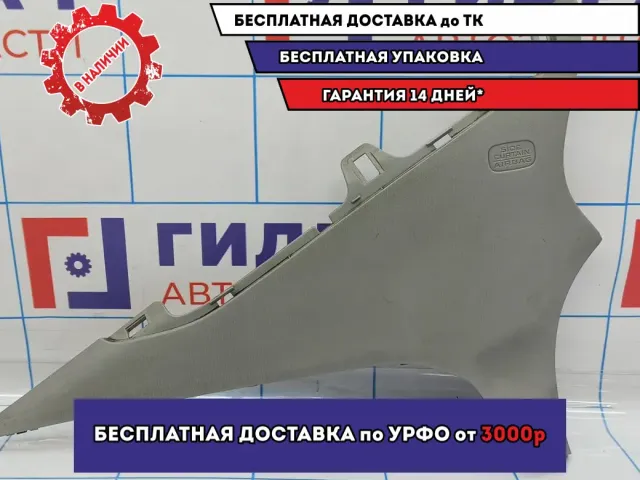 Обшивка стойки задней левой верхняя Honda Civic 4D 8 84130-SNA-A11ZC. Царапины.