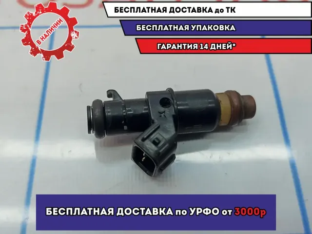 Форсунка Honda Civic 4D 8 16450-RNA-A01.