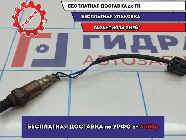 Датчик кислородный Honda Civic 4D 8 211200-2580. Первый. Denso.