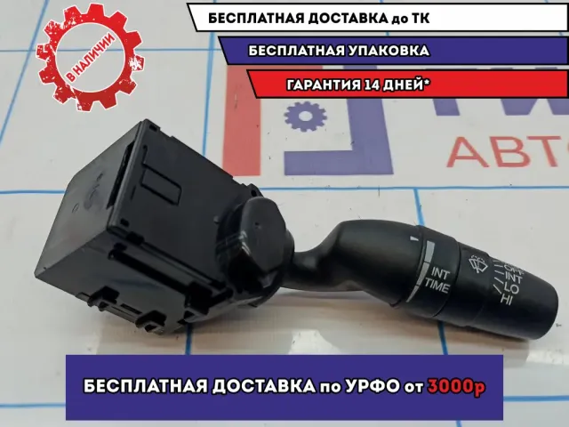 Переключатель стеклоочистителей Honda Civic 4D 8 35256-SNA-A11.