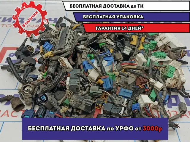 Фишка (разъем) Honda Civic 4D 8.