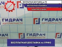 Стекло двери переднее левое Honda Civic 4D 8 73350-SNB-E00.