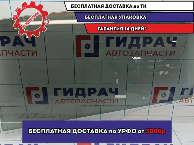 Стекло двери заднее левое Honda Civic 4D 8 73450-SNB-E00.