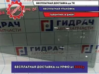 Стекло двери заднее правое Honda Civic 4D 8 73400-SNB-E00.