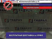 Стекло заднее Honda Civic 4D 8.