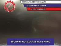 Капот Honda Civic 4D 8 60100SNB000ZZ. Дефект. Ремонтировался. Присутствует шпатлевка.