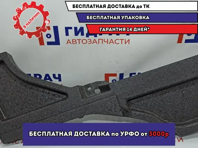 Ящик для инструментов левый Honda Civic 4D 8 84572-SNA-K00.